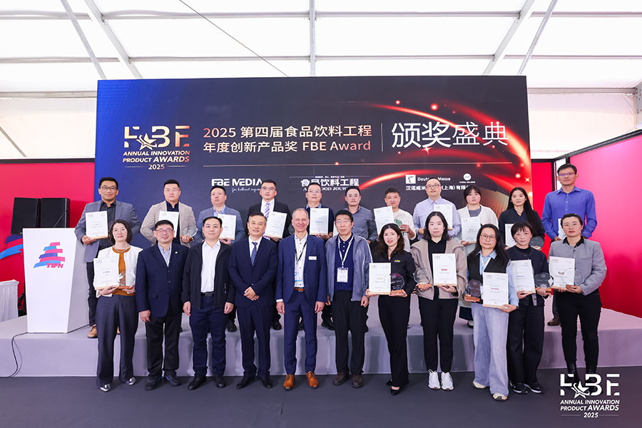 喜报 | 达意隆荣获FBE创新产品奖