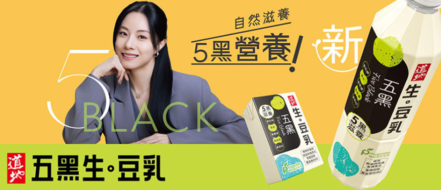 守护天然本味 筑牢安全防线丨达意隆无菌线赋能中性植物蛋白饮料全域发展(豆奶篇)