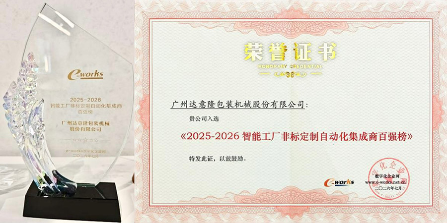微信图片_20260724104247_945_104 拷贝.jpg 微信图片_20260724104247_945_104 拷贝.jpg